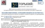 Снимок экрана_13-4-2026_142929_